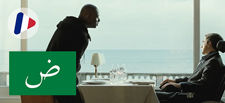 couverture de : Apprendre le fran&ccedil;ais en arabe | Learn French in Arabic