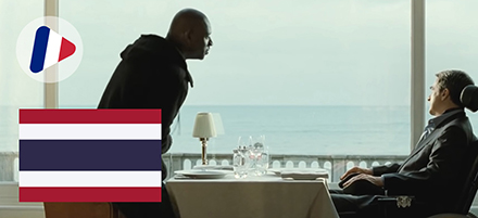 couverture de : Apprendre le fran&ccedil;ais en tha&iuml; | Learn French in Thai