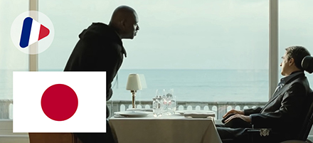 couverture de : Apprendre le fran&ccedil;ais en japonais | Learn French in Japanese