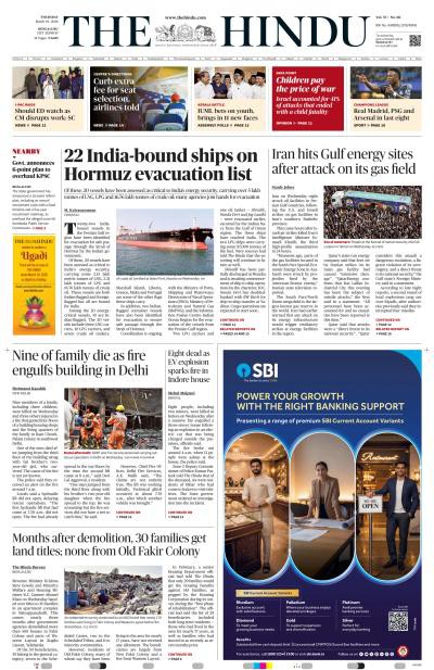 couverture de : The Hindu (Bangalore)