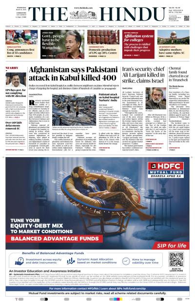 couverture de : The Hindu (Coimbatore)