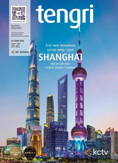 couverture de : Tengri