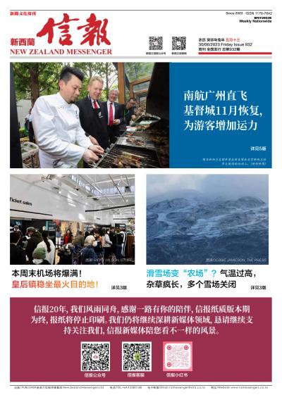 couverture de : NZ Messenger